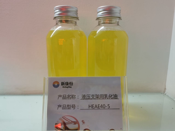 山东草莓视频网页版用乳化油